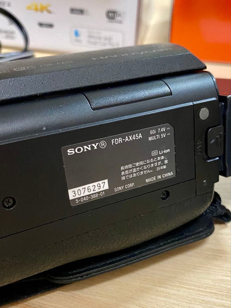 ソニー SONY FDR-AX45A 4K ＋ ACC-TCV7C