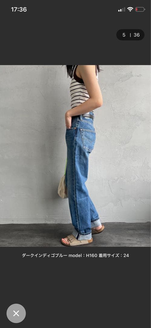 リーバイス90's 501