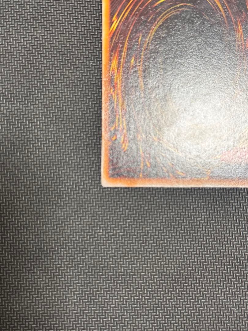 シ*マ様 遊戯王　真紅眼の黒竜　初期ウルトラレア　美品