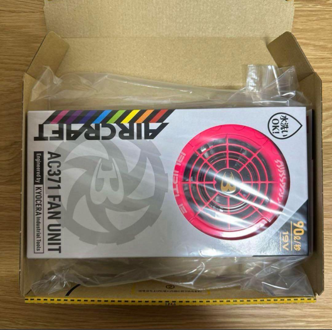 新品未使用 バートル ファン アシンメトリー イエロー　ピンク　AC371 ⑤