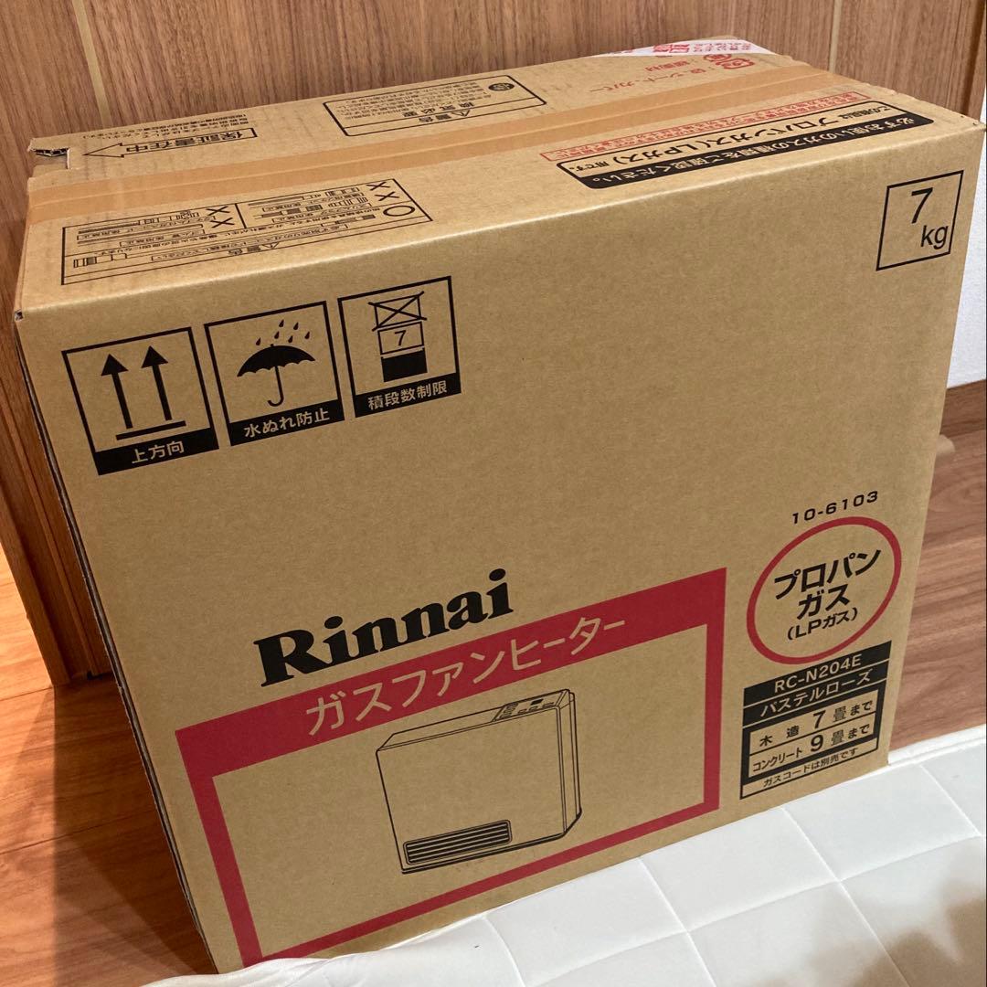 ガスファンヒーター　リンナイ　プロパンガス