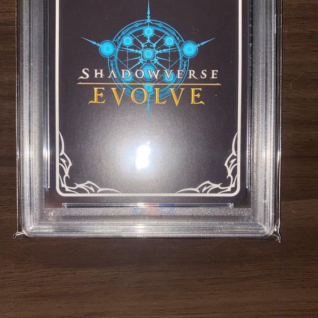 そ*す様 シャドウバースエボルヴ　ダークドラグーンフォルテ　SP UR PSA1