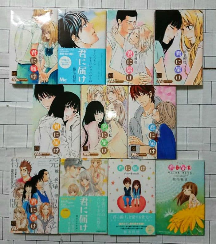 【かえるっち】「君に届け」1~30(特装版)巻 + 関連本３冊