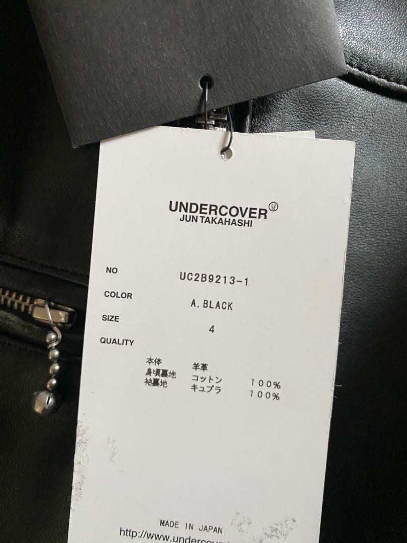 UNDERCOVER STRANGER THINGS ライダース　レザー 4 黒