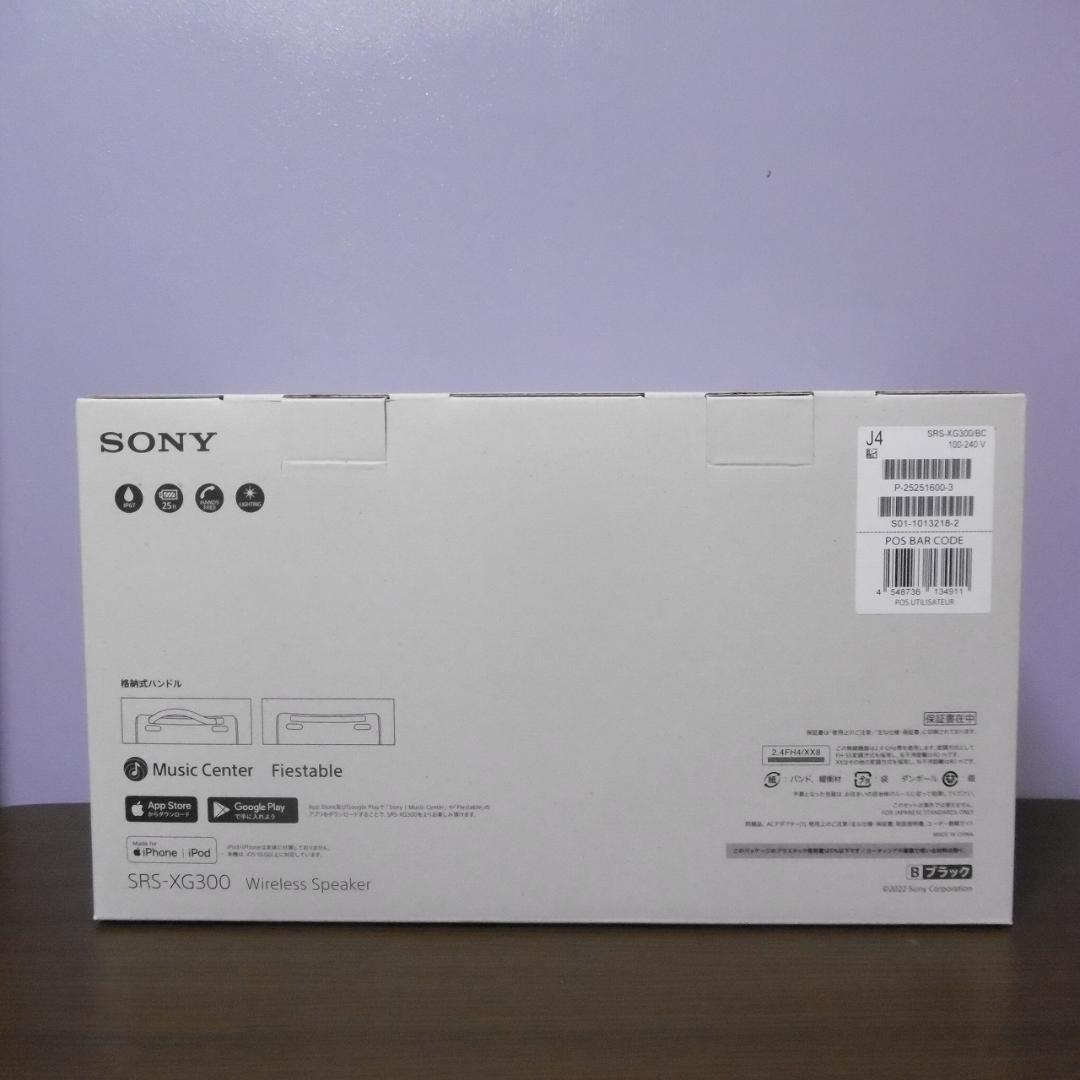 【未開封新品】SONY ワイヤレススピーカー SRS-XG300/B