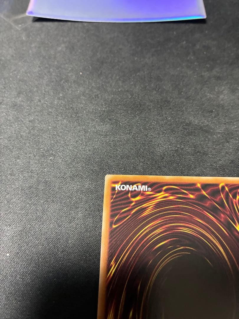 セイクリッド・トレミスM7 プリズマティックシークレットレア