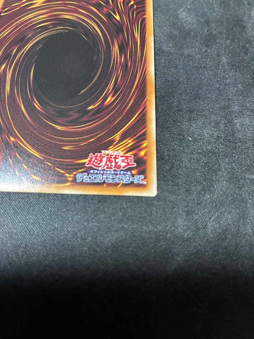 セイクリッド・トレミスM7 プリズマティックシークレットレア