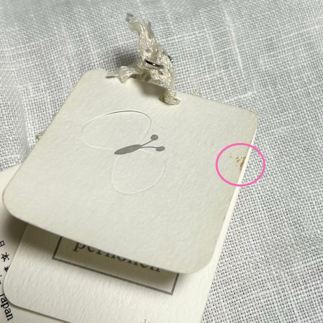 【中古品】ミナペルホネンslow dance カシミヤワンピース　38サイズ