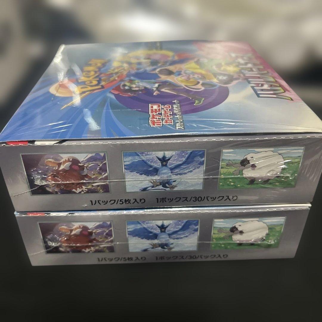 ポケモンカード バトルパートナーズ シュリンク付き 2BOX