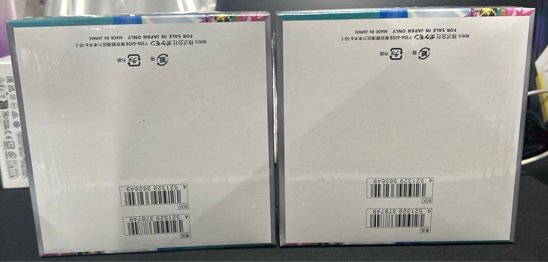 ポケモンカード バトルパートナーズ シュリンク付き 2BOX