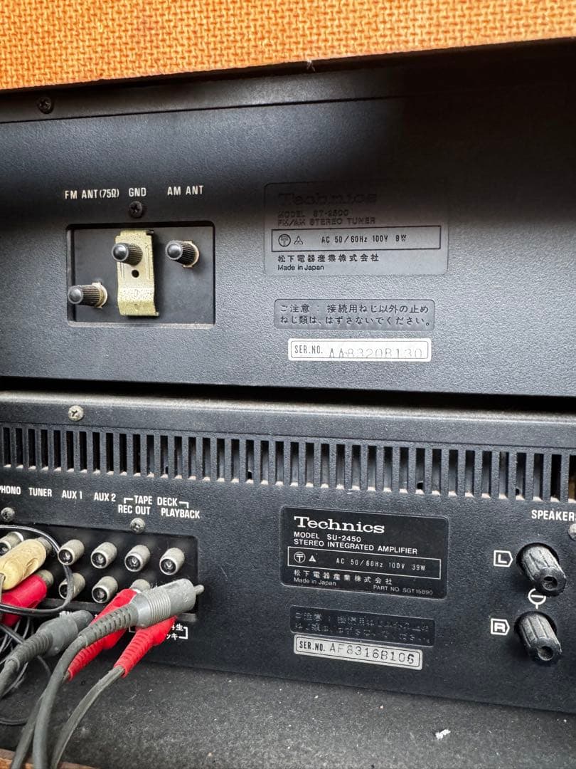 Technics SU-8080 アンプとスピーカーセット