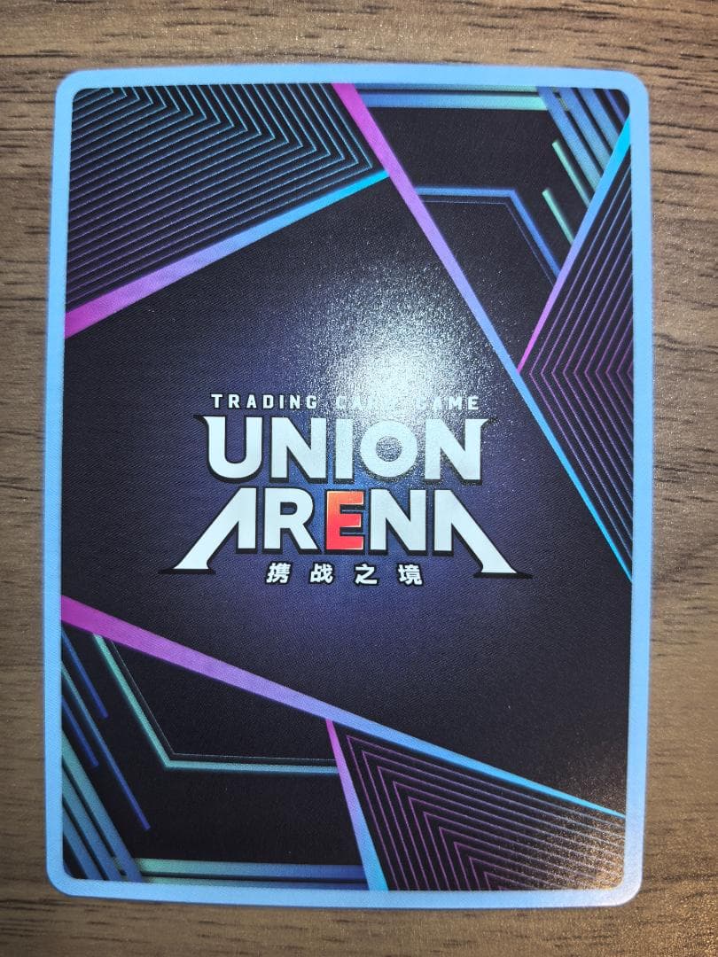 【中国限定】ユニオンアリーナ SR パラレル 鬼方 カヨコ 星2 サイン