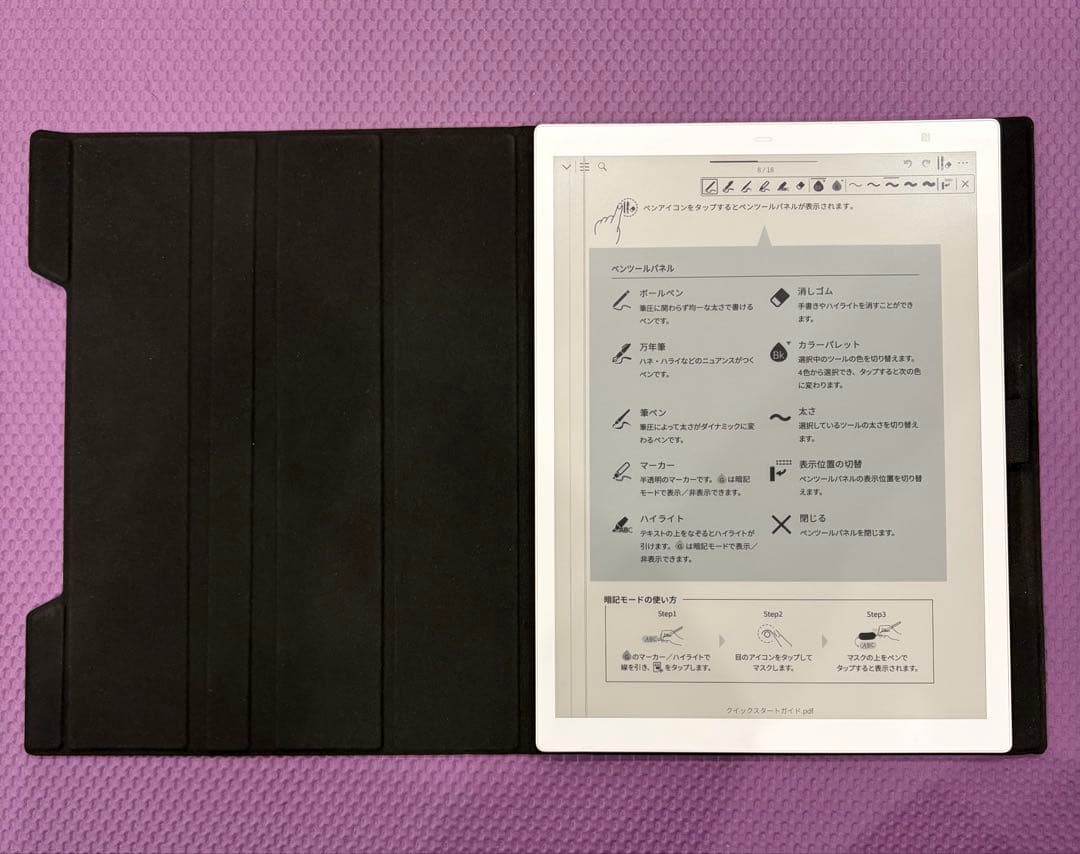 液タブ・ペンタブ FUJITSU QUADERNO A4 Gen2 FMVDP41