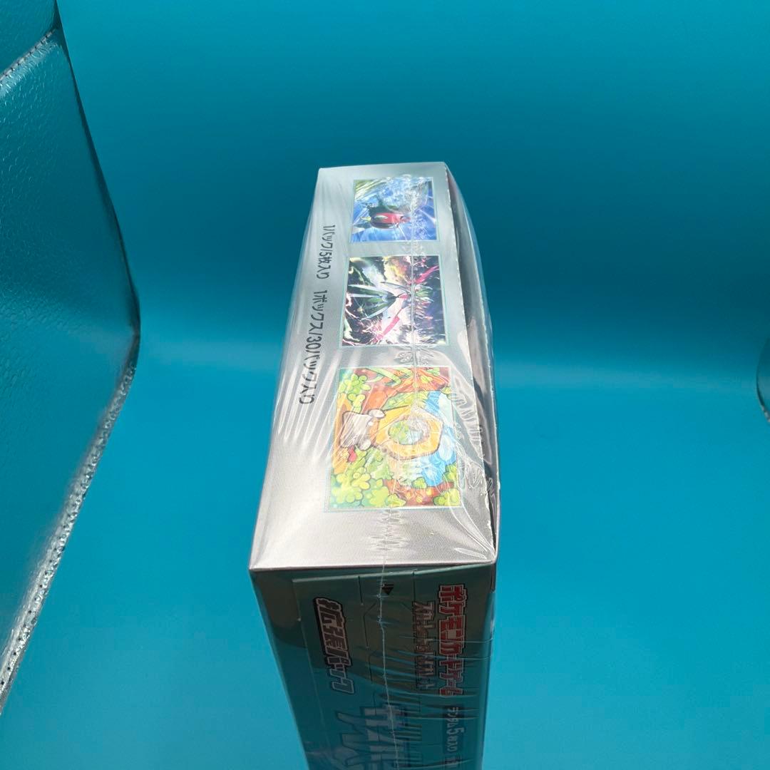 ポケモンカード　サイバージャッジ1BOX 未開封