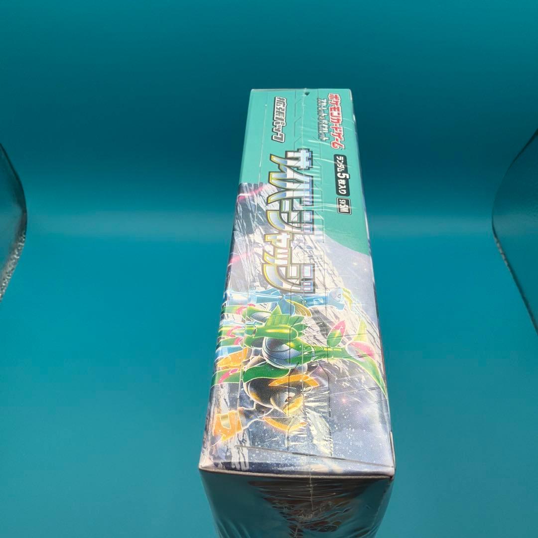 ポケモンカード　サイバージャッジ1BOX 未開封