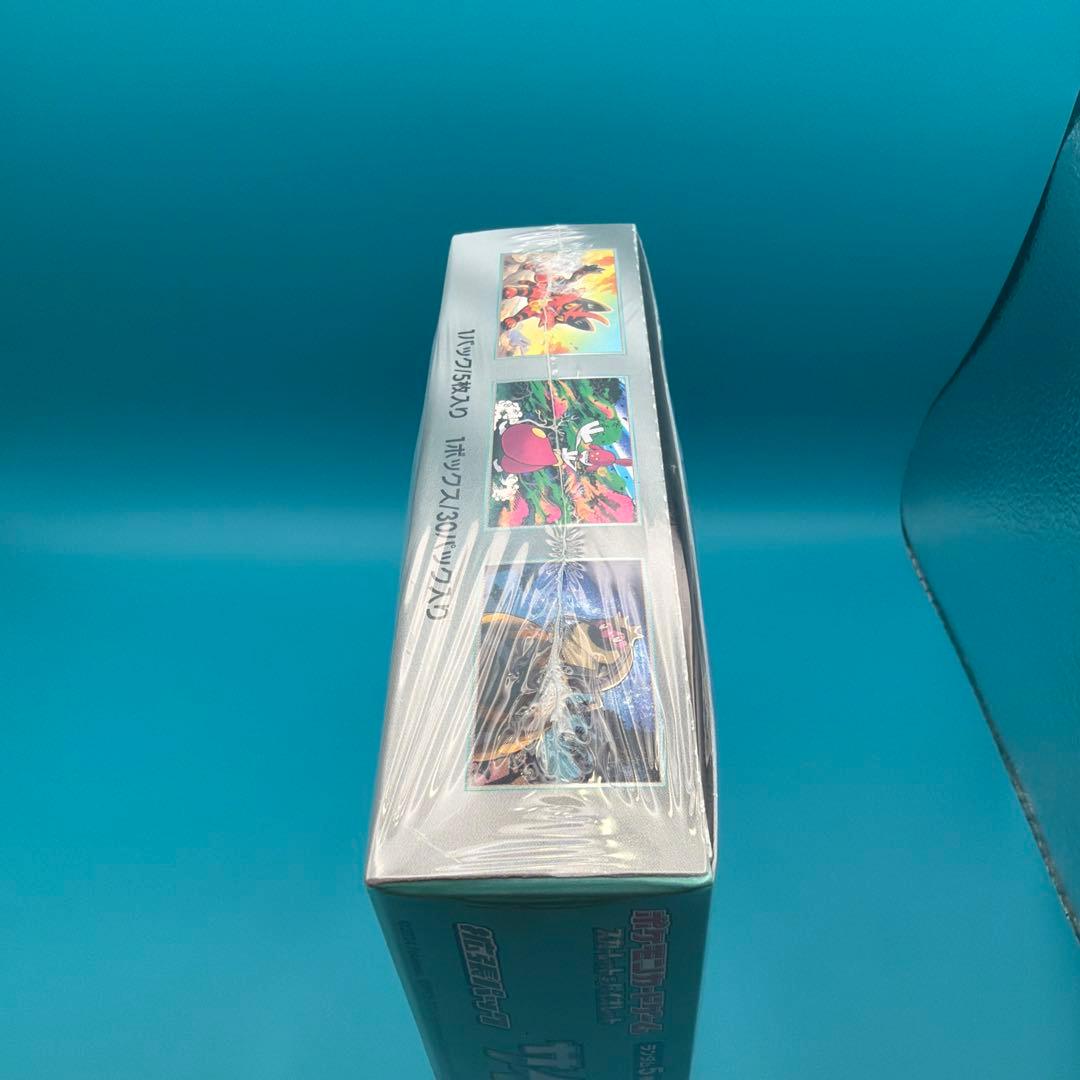 ポケモンカード　サイバージャッジ1BOX 未開封