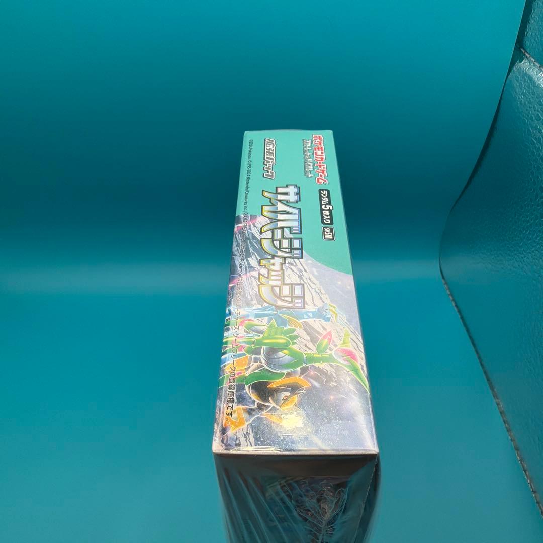 ポケモンカード　サイバージャッジ1BOX 未開封