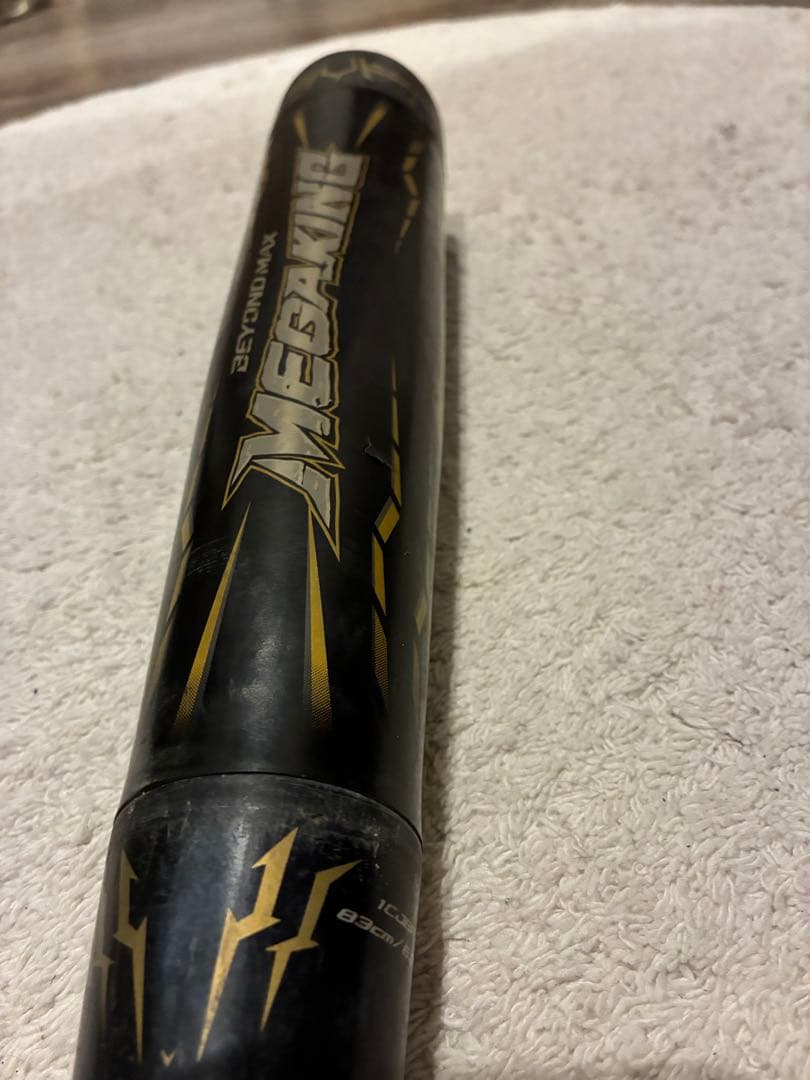 メガキング　ギガキング02 まとめ売り