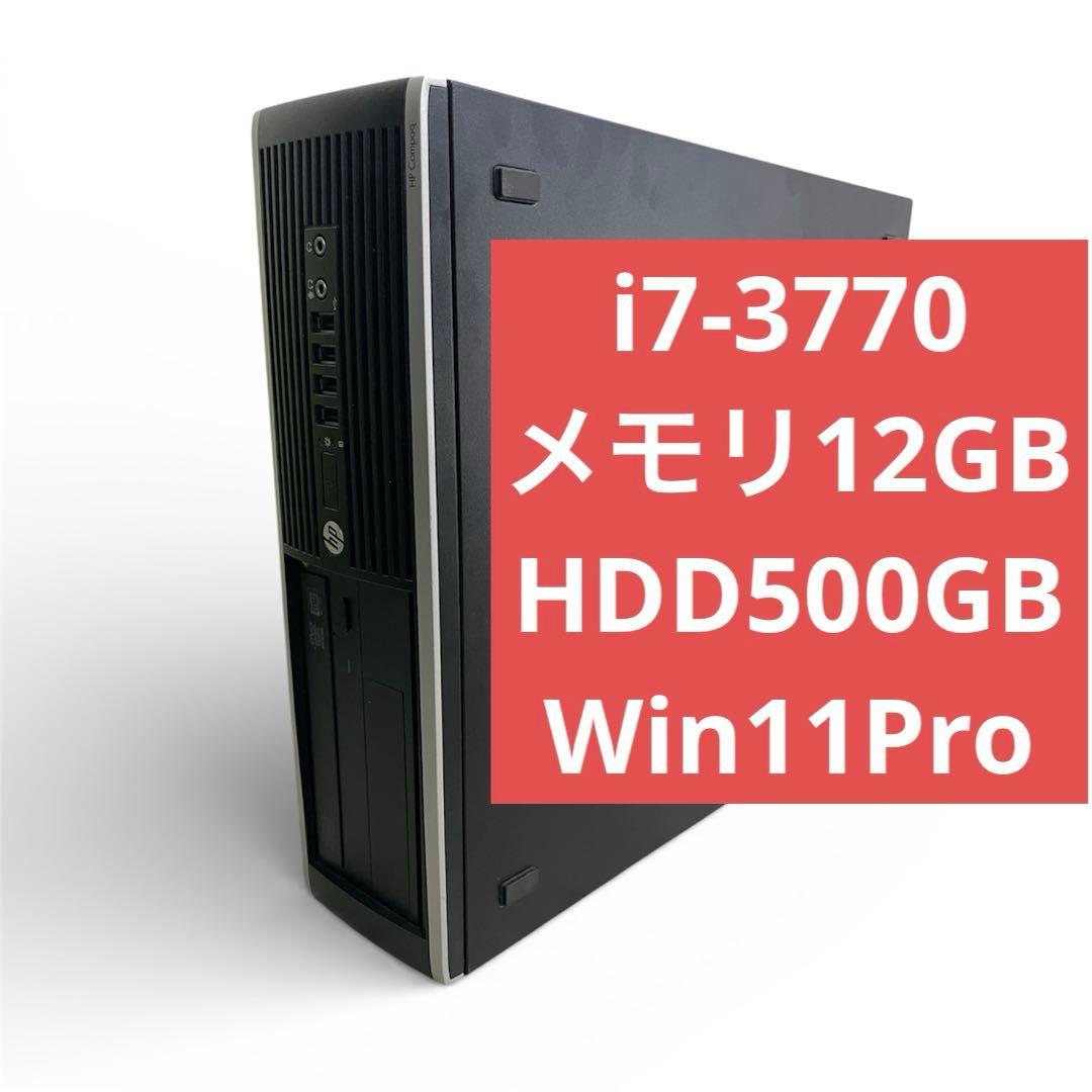 Windowsデスクトップ hp compaq Elite 8300 Small From Factor