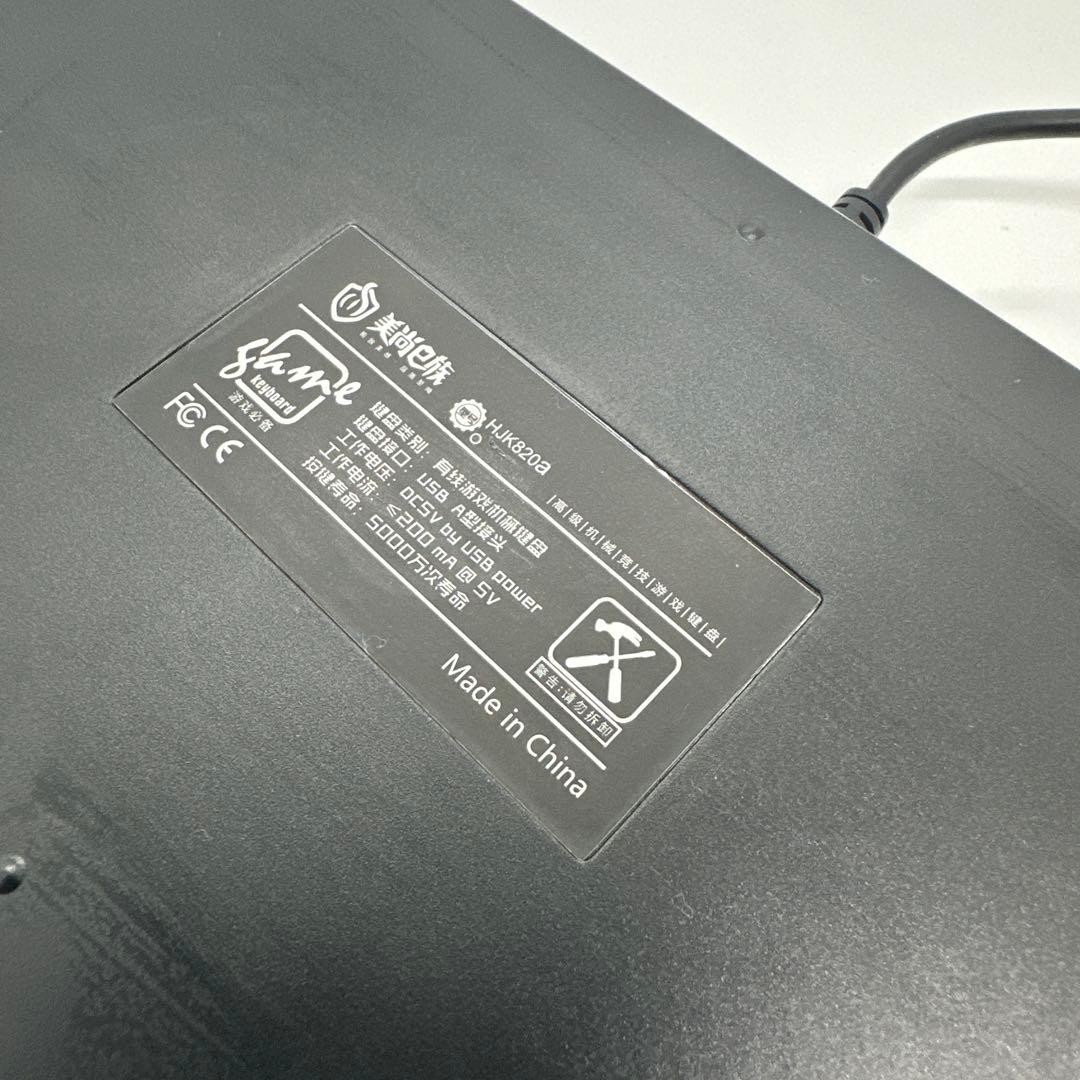 RGB LED メカニカルキーボード