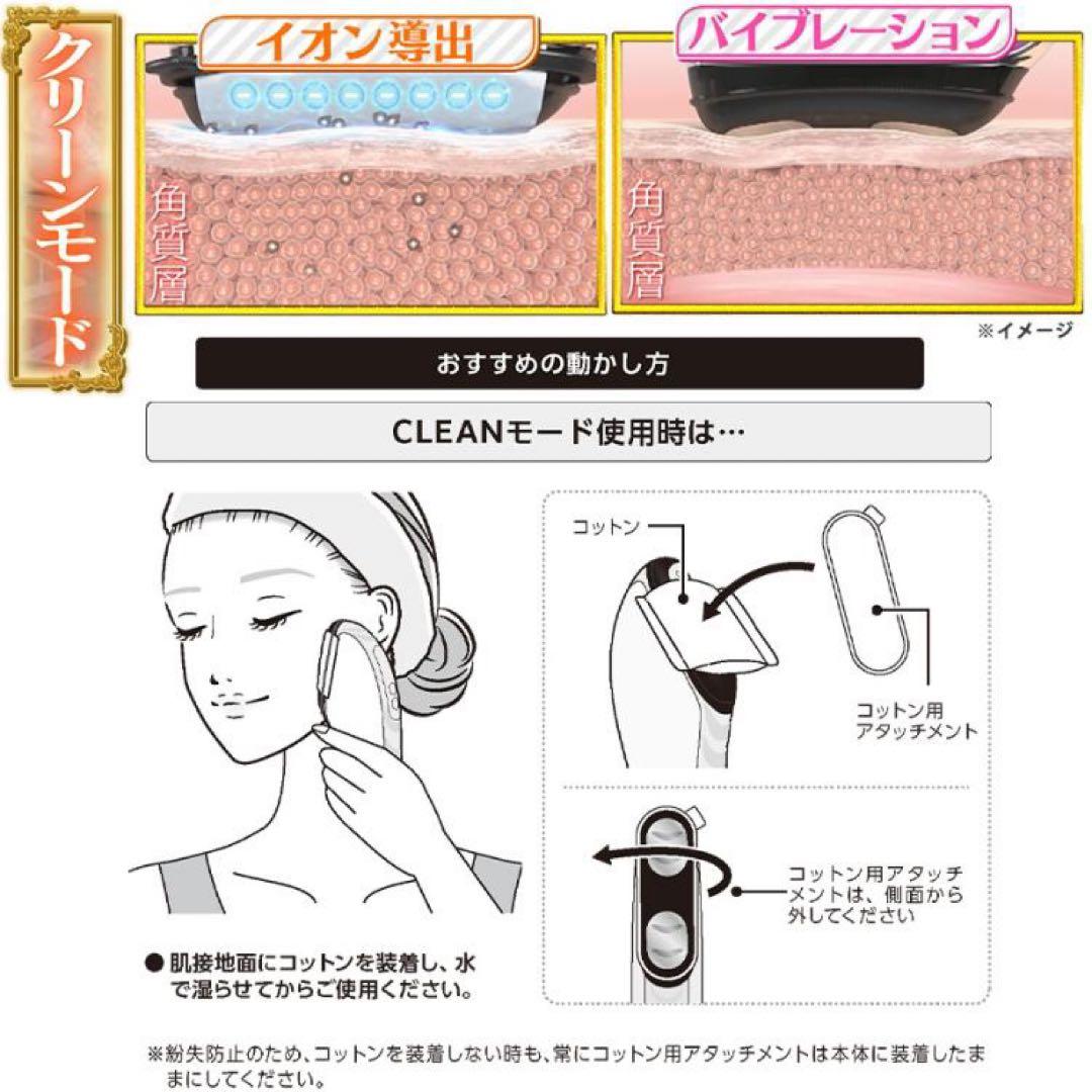 新品GACKT EXTRA KASSA 美顔器