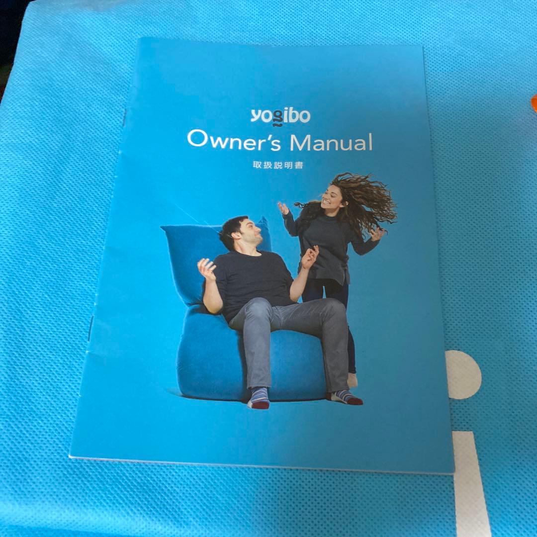 ヨギボーマックス　ダークグレー 引き取り専用