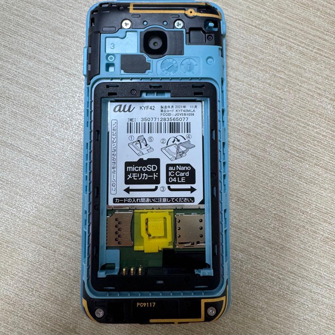 美品/SIMフリーGRATINA KYF42 ライトブルー 本体 ガラケー
