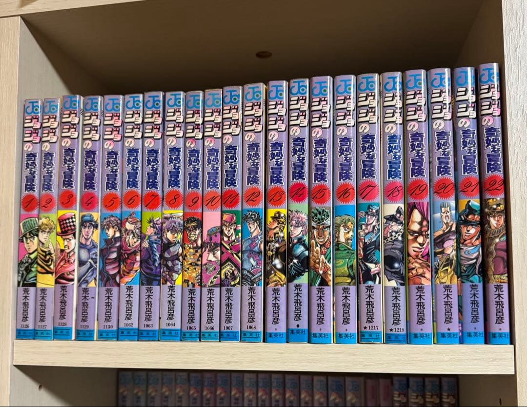 ジョジョの奇妙な冒険 全63巻
