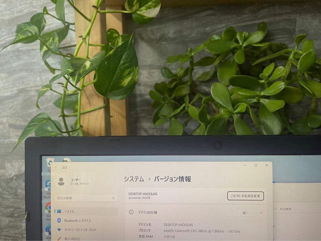 東芝 リュクスホワイト 仕様 2017夏モデル T45/DB パソコン