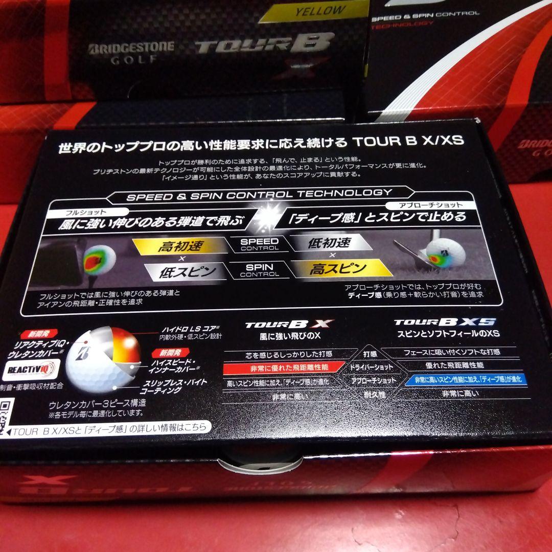 【新品】ブリヂストン TOUR B X イエロー 2024年モデル 4ダース