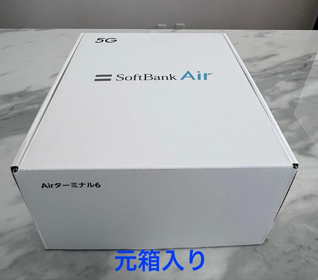 老若男女だれでも簡単にWiFiができる SoftBank 新型Airターミナル6