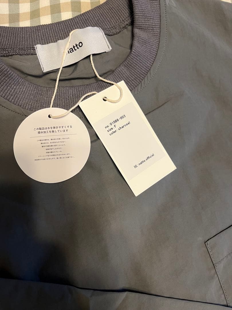 新品グレー natto プレミアム ナイロン プルオーバー セットアップ