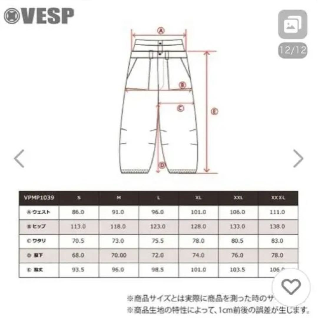 新品 希少 VESP BB7 ベスプ 2XLスノーボード パンツ ウエア
