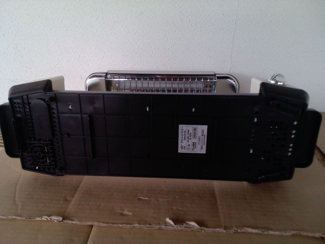 アラジン　グラファイト　グリラー　ホットプレート　AEG-G13A　2022年製