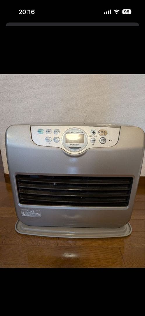 CORONA 石油ファンヒーター FK-ST5711BY-N