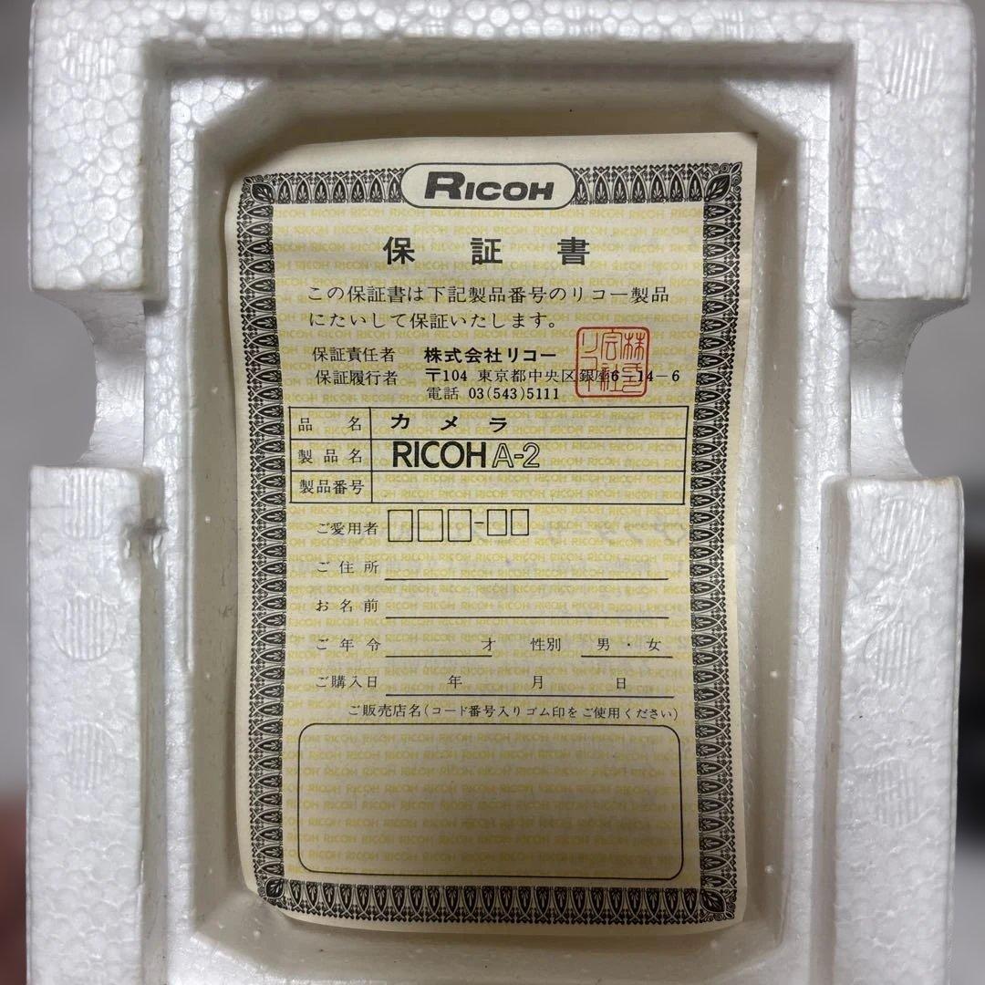 希少❗️レトロRICOH A-2 フィルムカメラ　ジャンク扱い