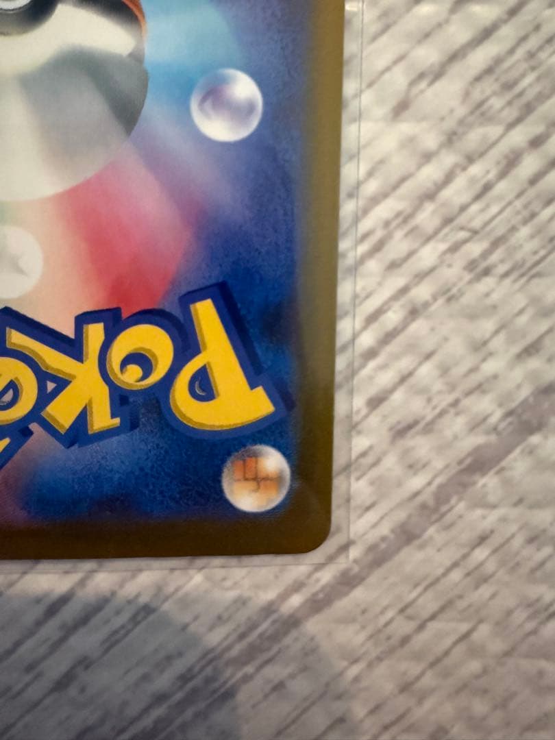 ロケット団のミュウツーex おまけ付き