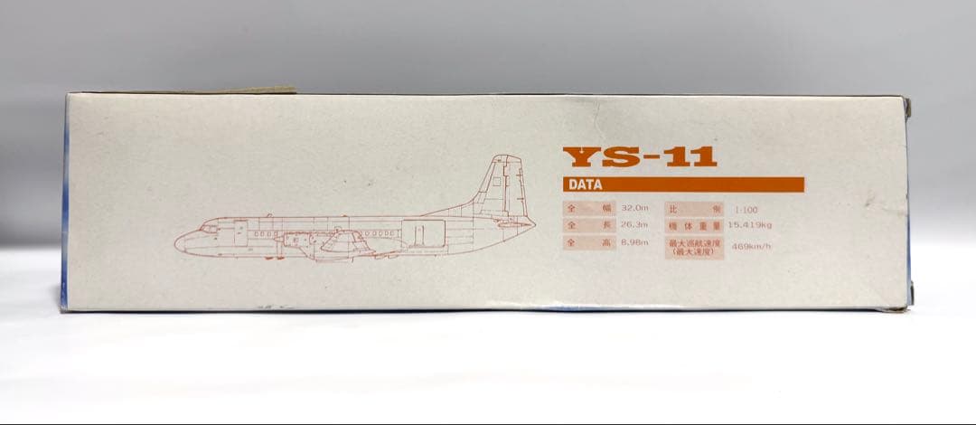 クロスウィング 1/100 YS-11 SWAL南西航空