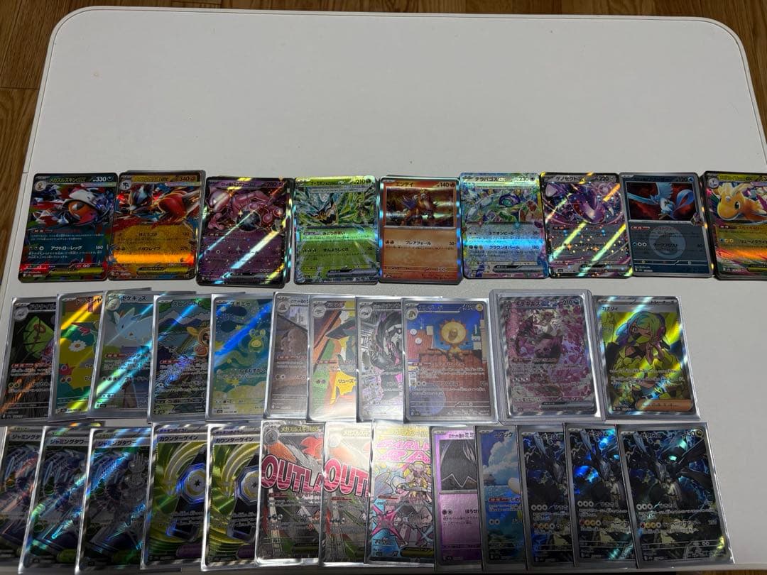 メガドリームex 45パック分まとめ売り