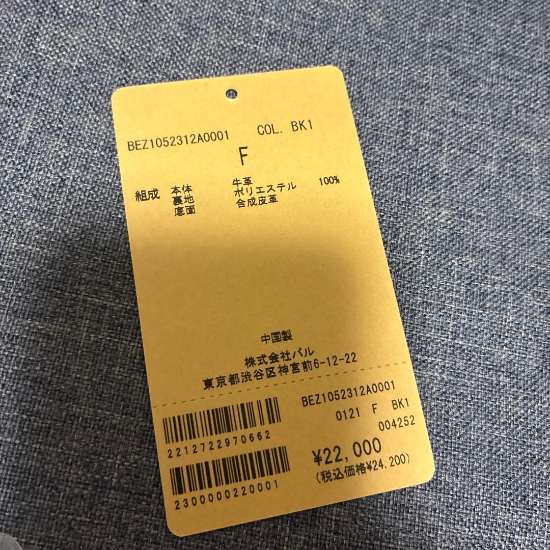 BEARDSLEY ビアズリー　ドットボディバッグ