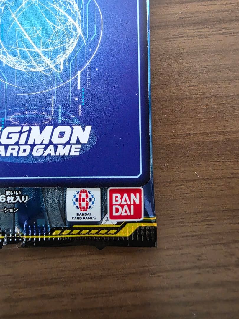 デジモンカード　デジカ　マスティモン　希少レア SP ⭐︎2