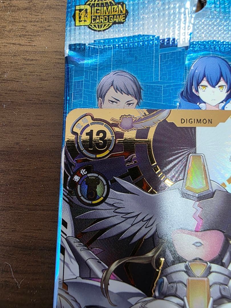 デジモンカード　デジカ　マスティモン　希少レア SP ⭐︎2