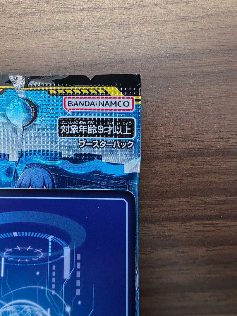 デジモンカード　デジカ　マスティモン　希少レア SP ⭐︎2