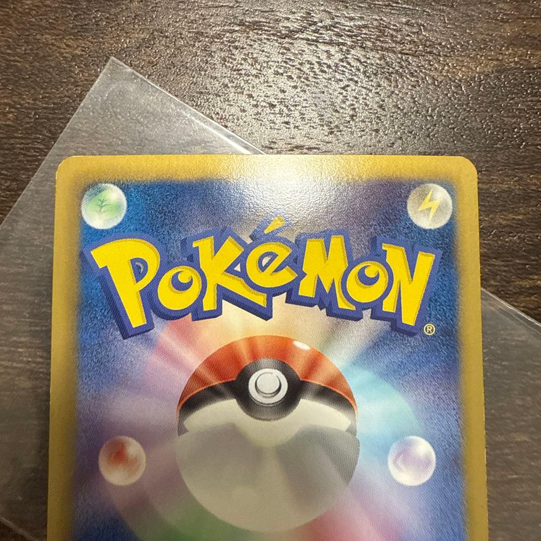 ホワイトキュレムEX SR BW6 コールドフレア 062/059