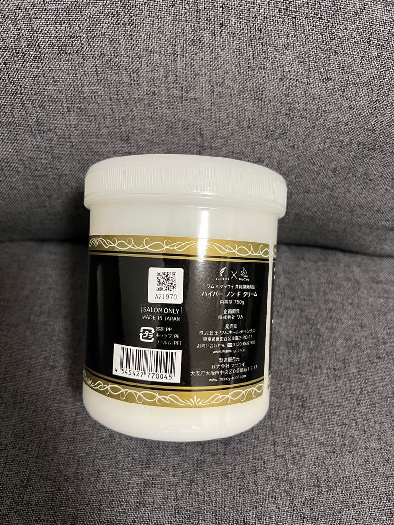 Hyper NORE Cream ボディマッサージクリーム