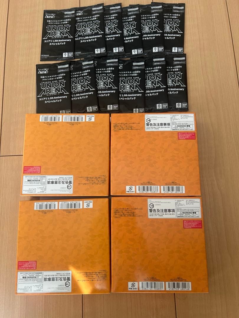 ユニオンアリーナ　学園アイドルマスター　４ＢＯＸ（テープ付）スペシャルパック付