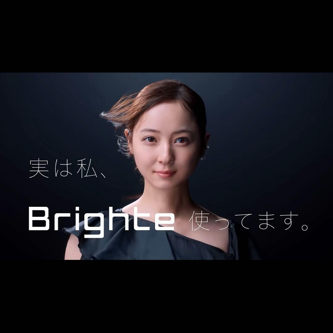 【新品】Brighte ELEKI LIFT ジェルセット 定価6万