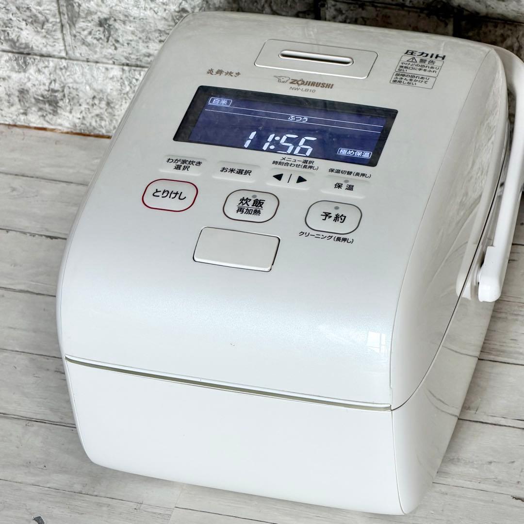 2022年製 象印「炎舞炊き」5.5合炊き炊飯器 NW-LB10 最上位機種