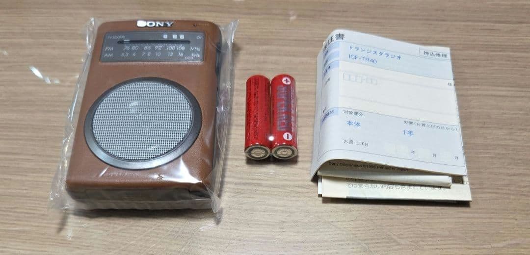 SONY ICF-TR40 ブラウン 40周年記念モデル