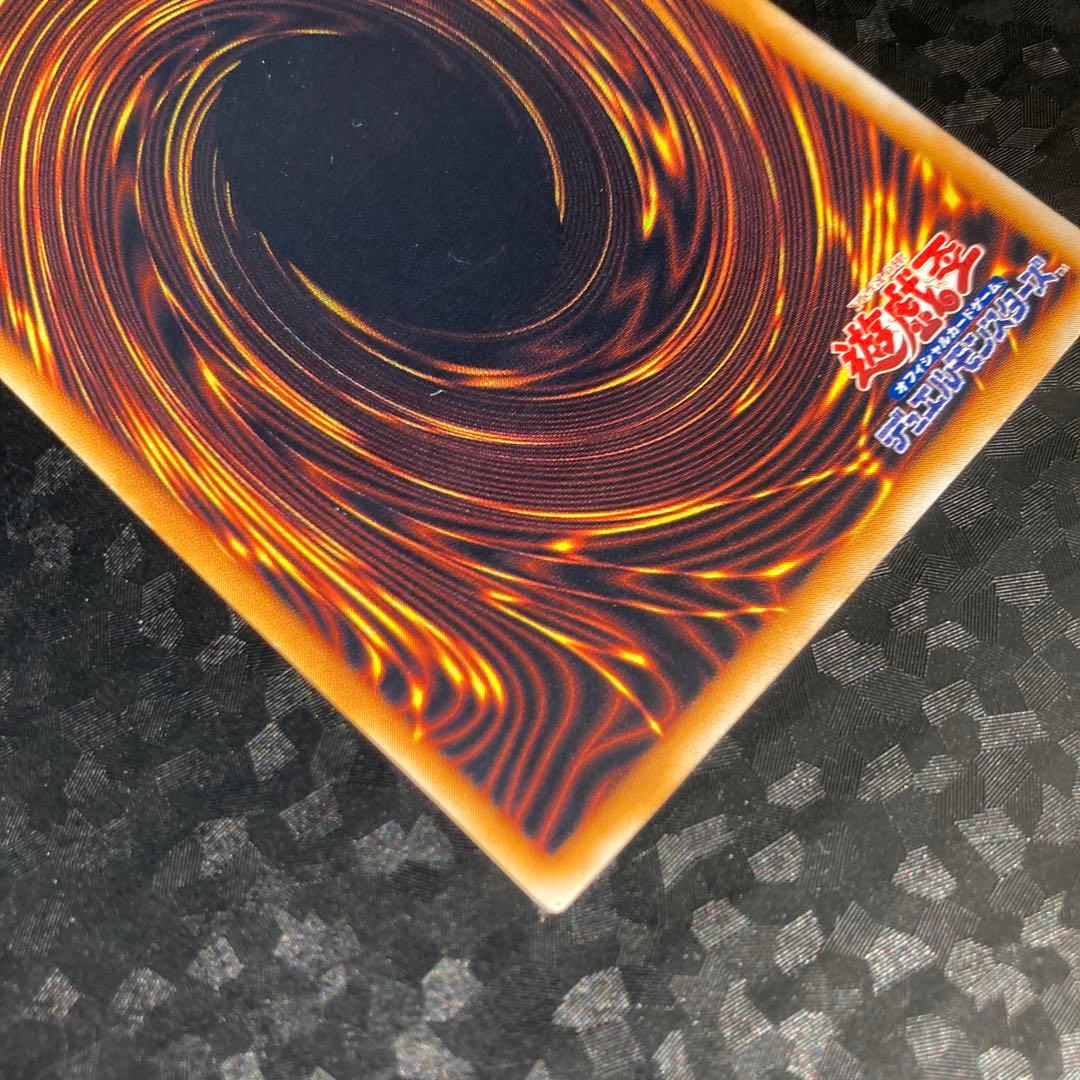 遊戯王　サウザンドアイズサクリファイス　レリーフ